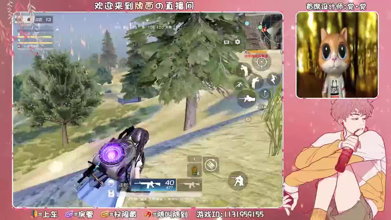 （夏天#西子。婚礼10月10日~♥ 第3段