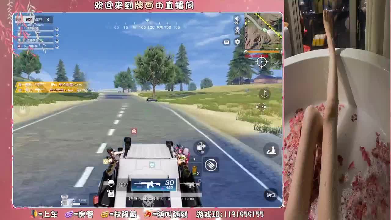 （夏天#西子。婚礼10月10日~♥ 第4段