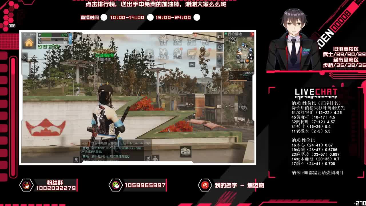 雄性稻草在线陪撩 第1段