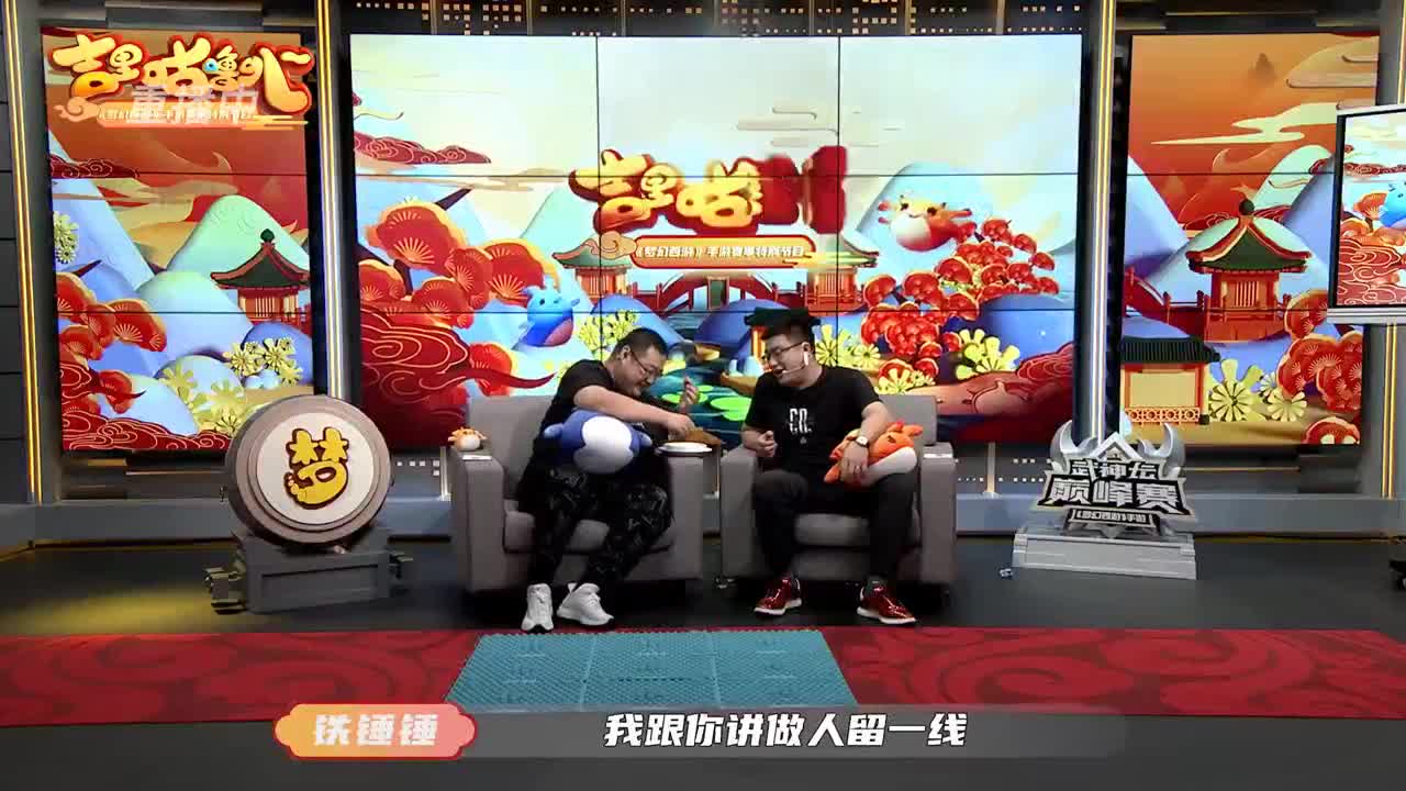 【重播】吉里咕噜叭第四期 第1段