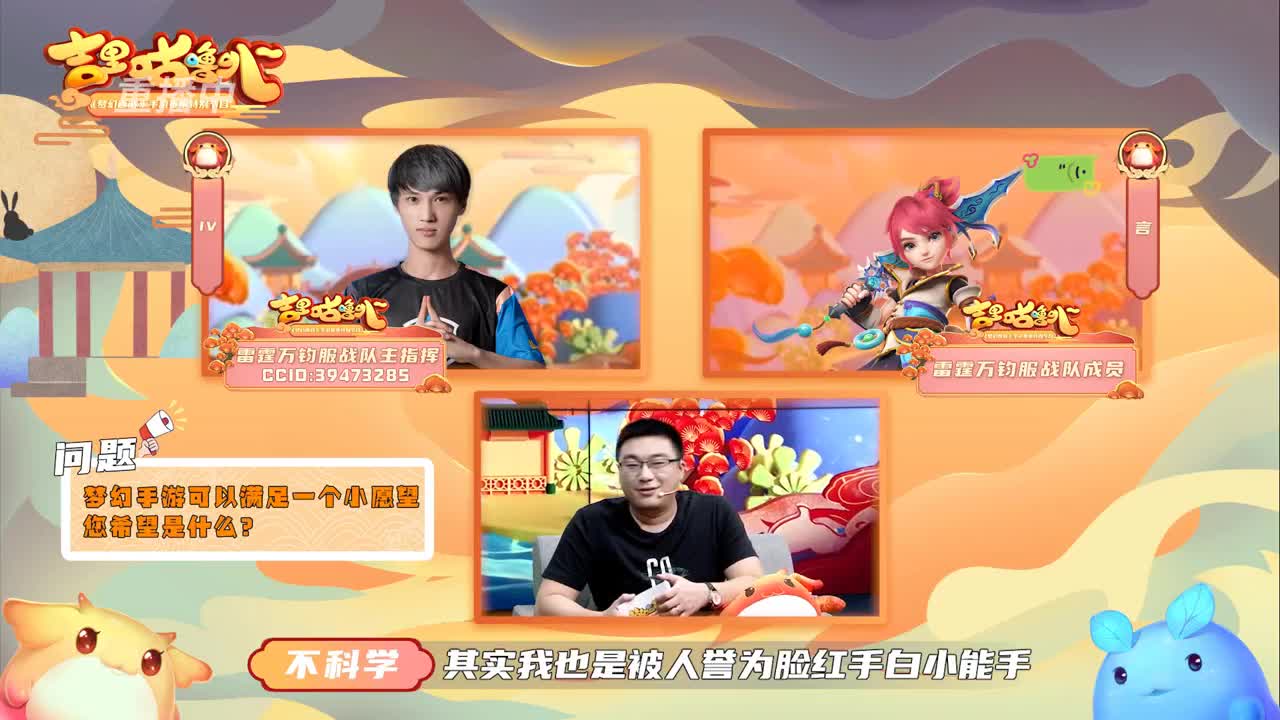 【重播】吉里咕噜叭第四期 第2段