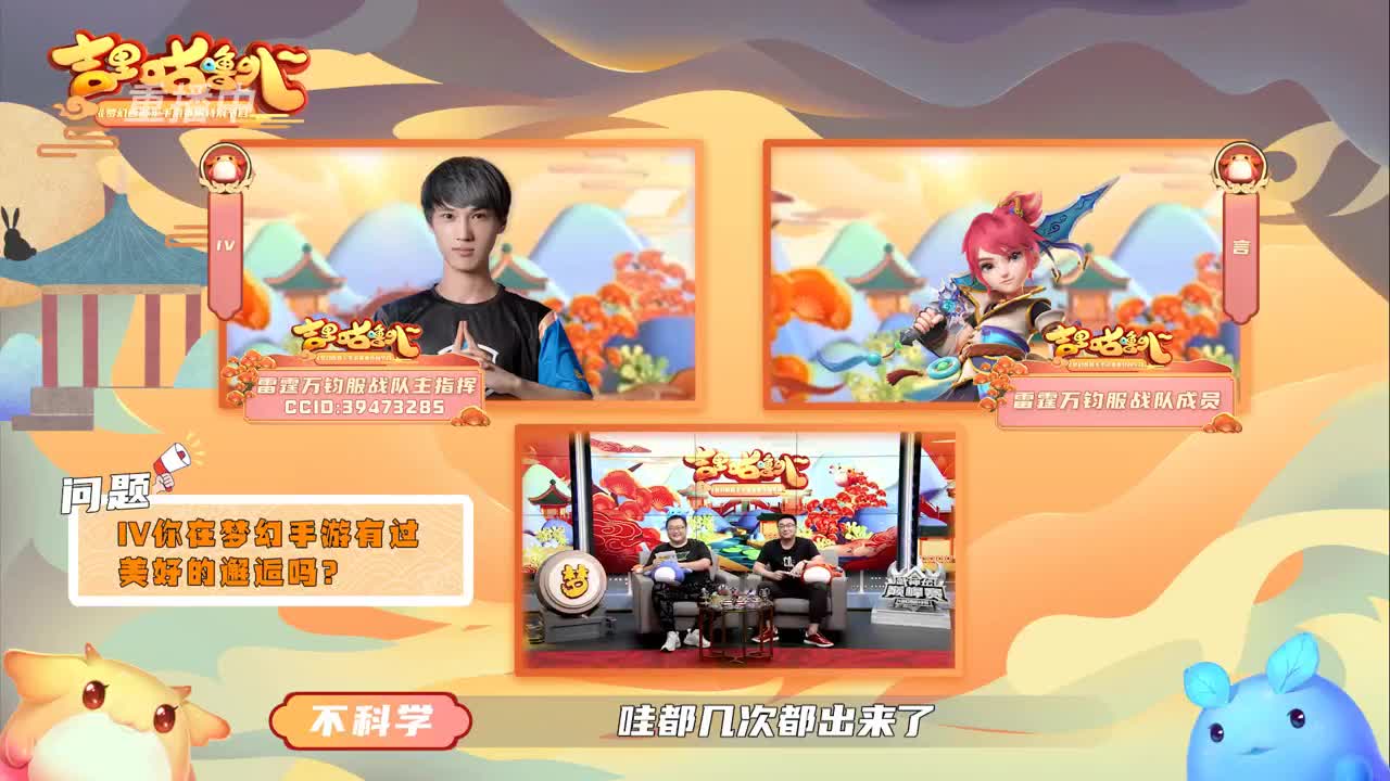 【重播】吉里咕噜叭第四期 第3段