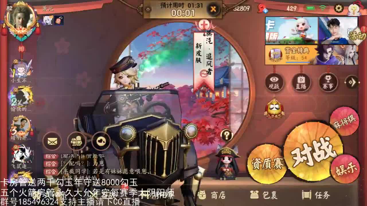 蒸汽纪元赛季末光速大阴阳 第1段