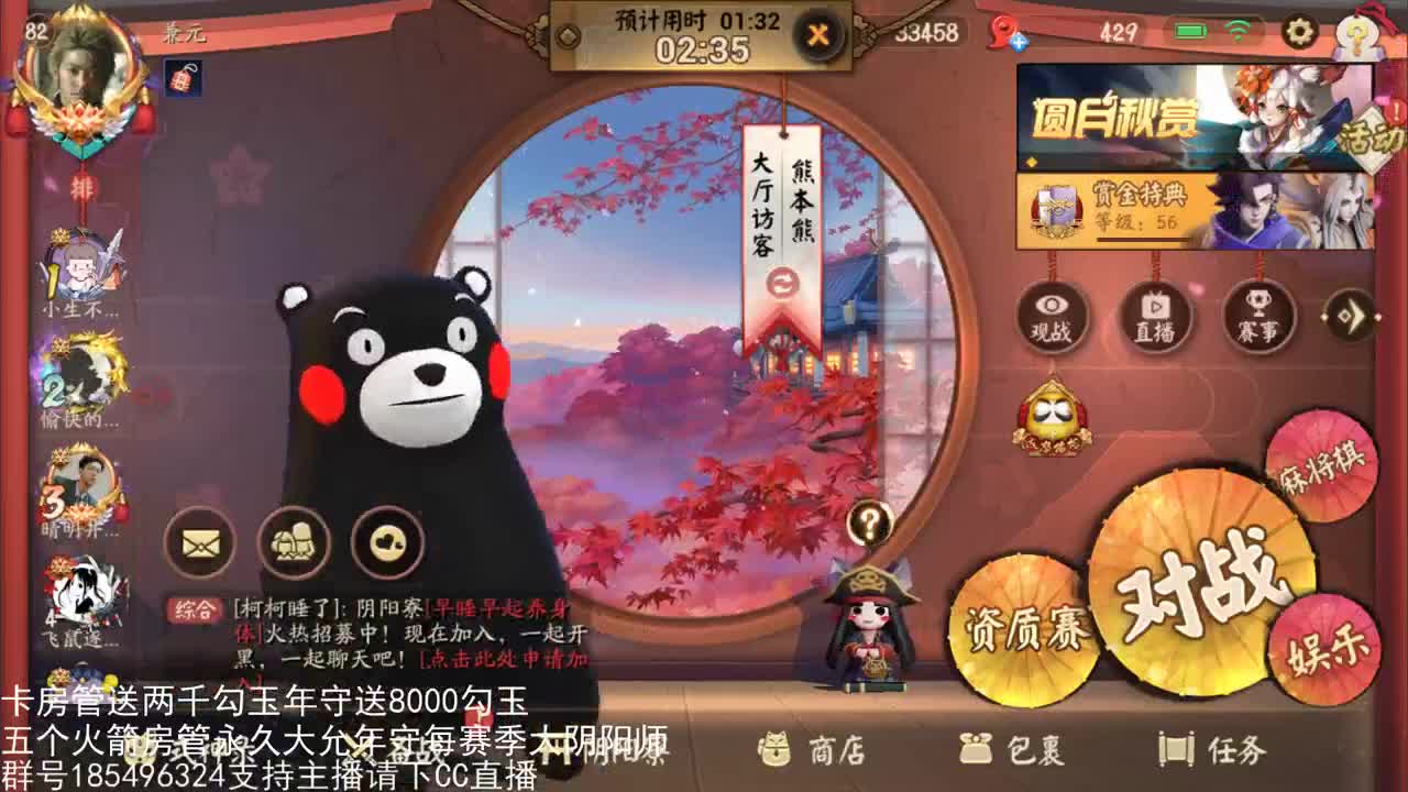 蒸汽纪元赛季末光速大阴阳 第2段