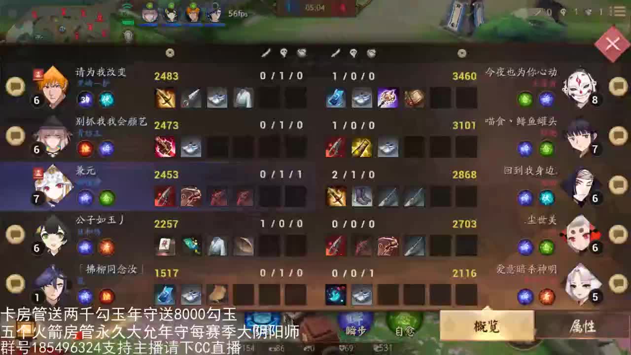 蒸汽纪元赛季末光速大阴阳 第4段