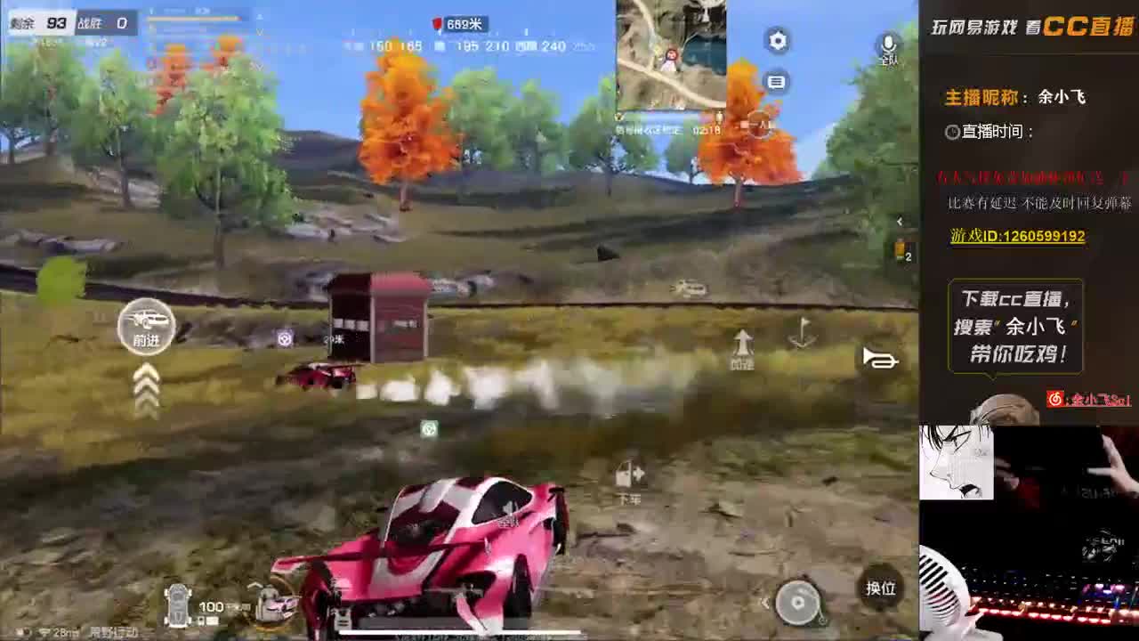 余小飞:比赛 第1段