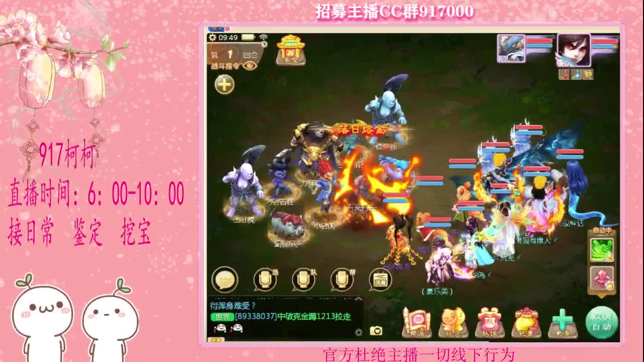 泡茶吧~~ 第2段