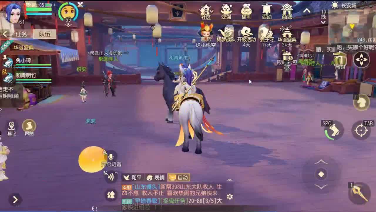 三维超好玩 第1段