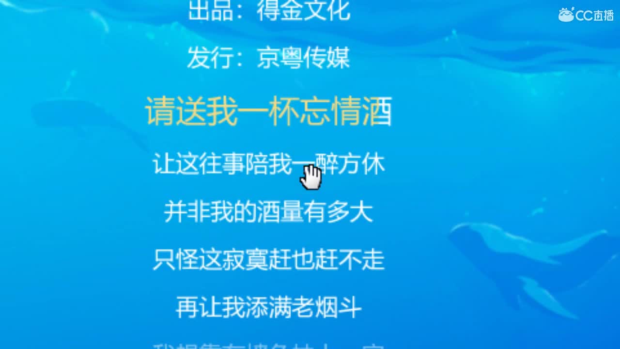 唱歌坤坤是认真的！