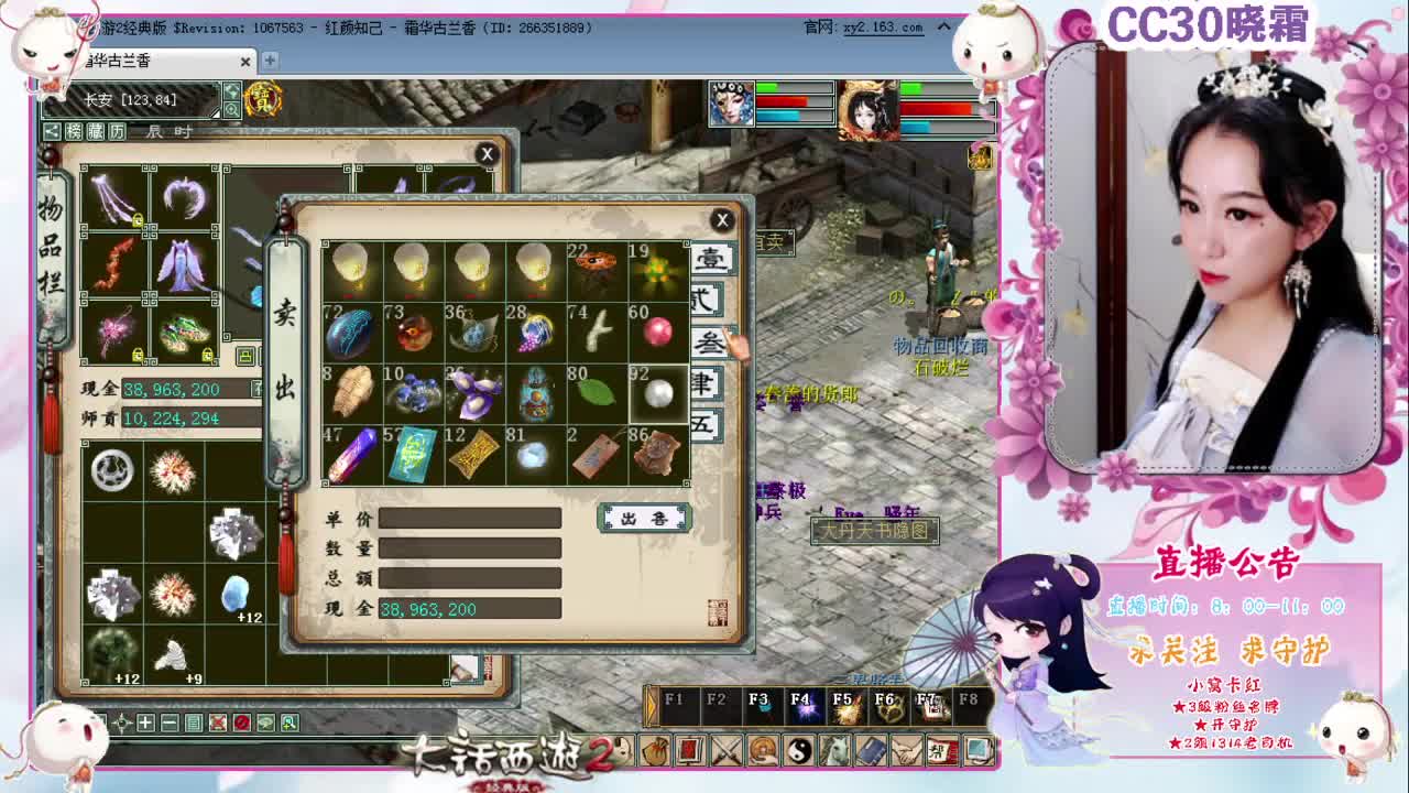 聊一聊龙族大招 第1段