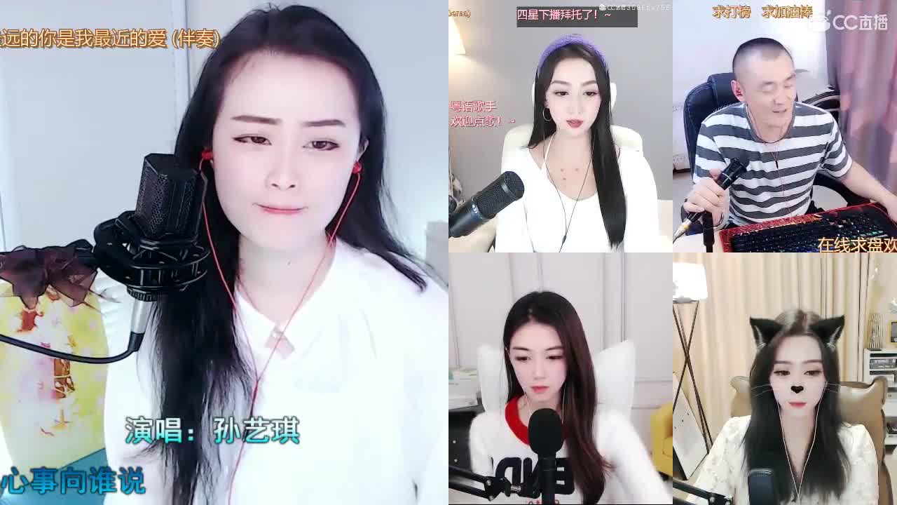 唱歌坤坤是认真的！