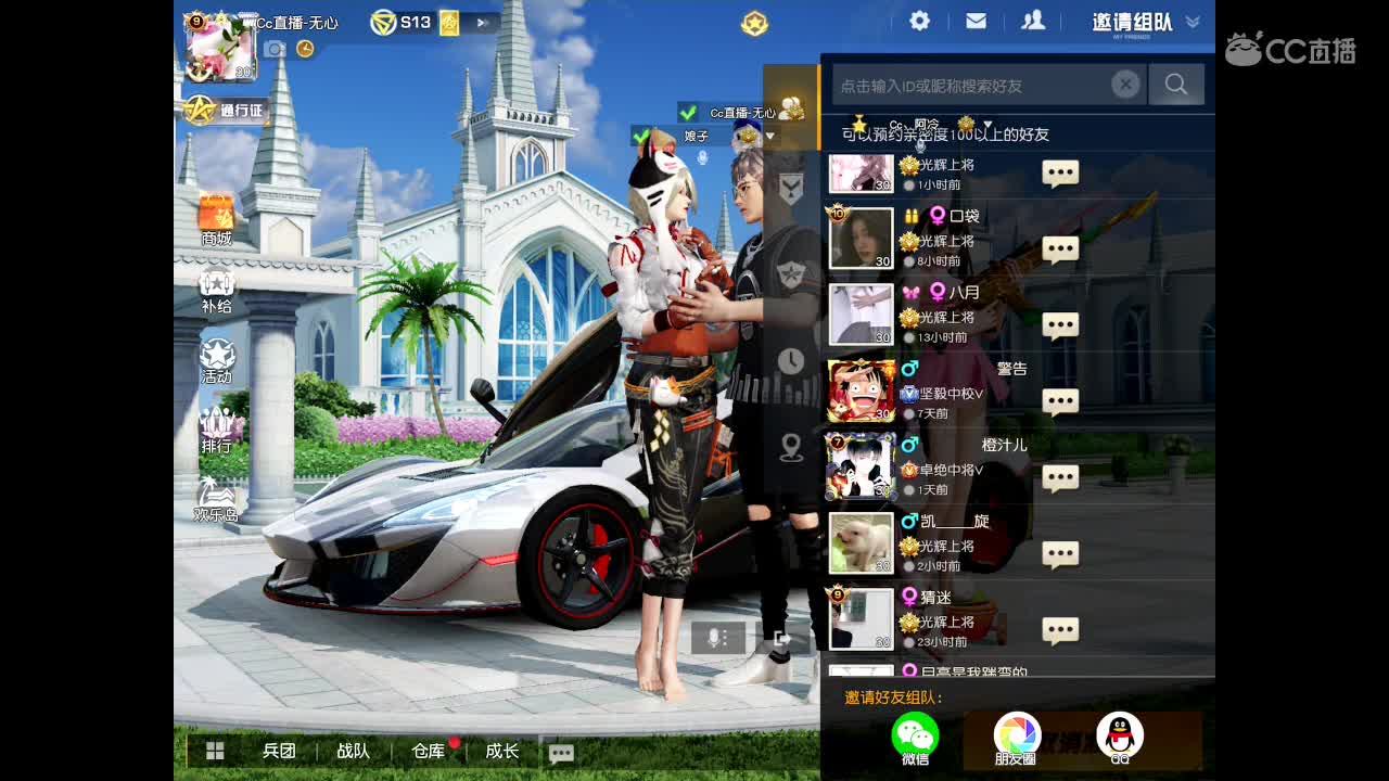 AK加红点带你成河每一个角落。等你相伴
