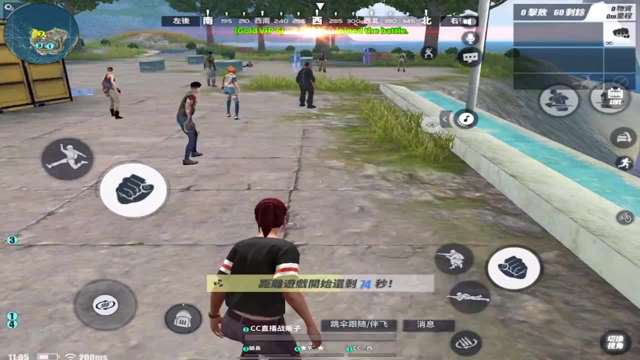 你贩太难了 第1段