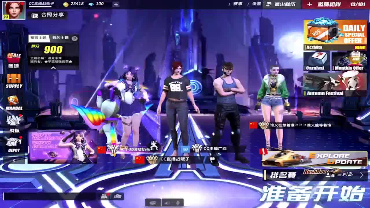 你贩太难了 第2段