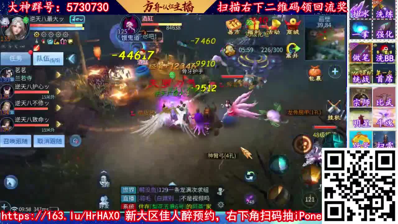 满血复活 免费接资源 强化洗宝宝 第1段