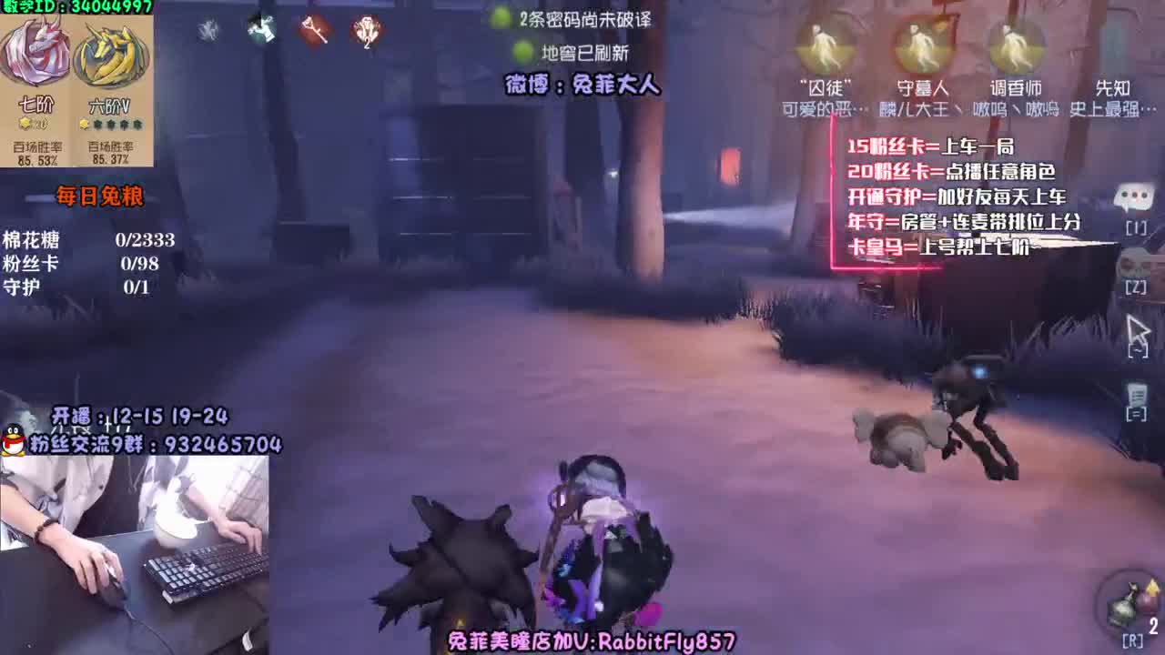 一阶屠皇~带粉五排~
