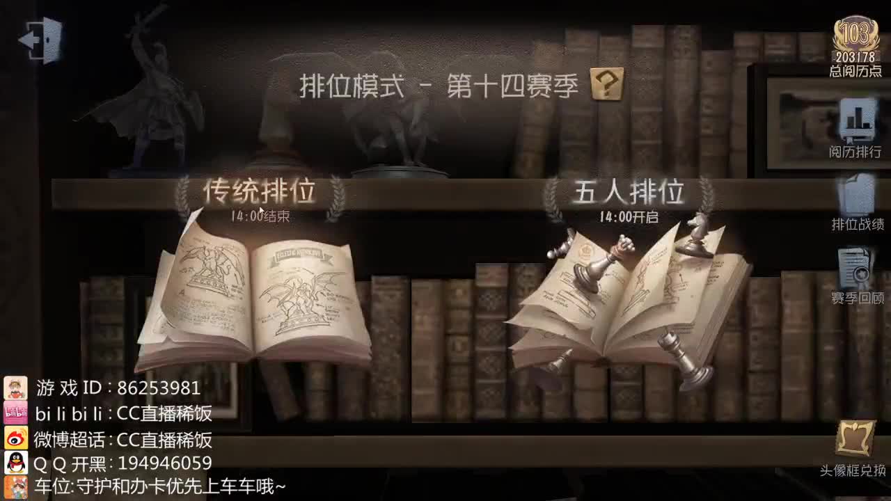 我可能玩了假的前锋~