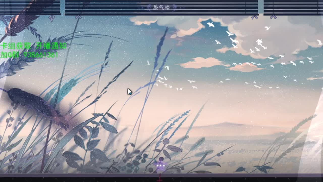 反向上分 第1段