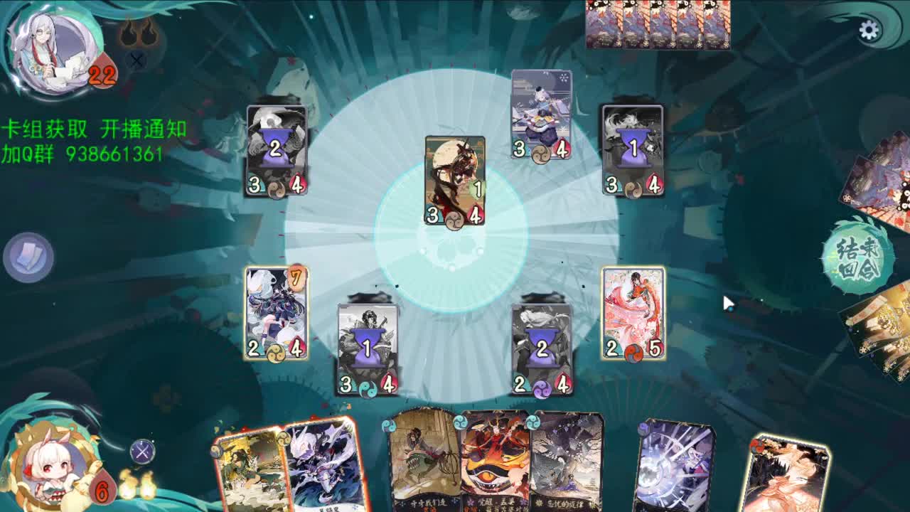 反向上分 第2段