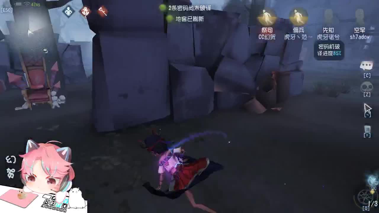 幻人皇贺 第1段