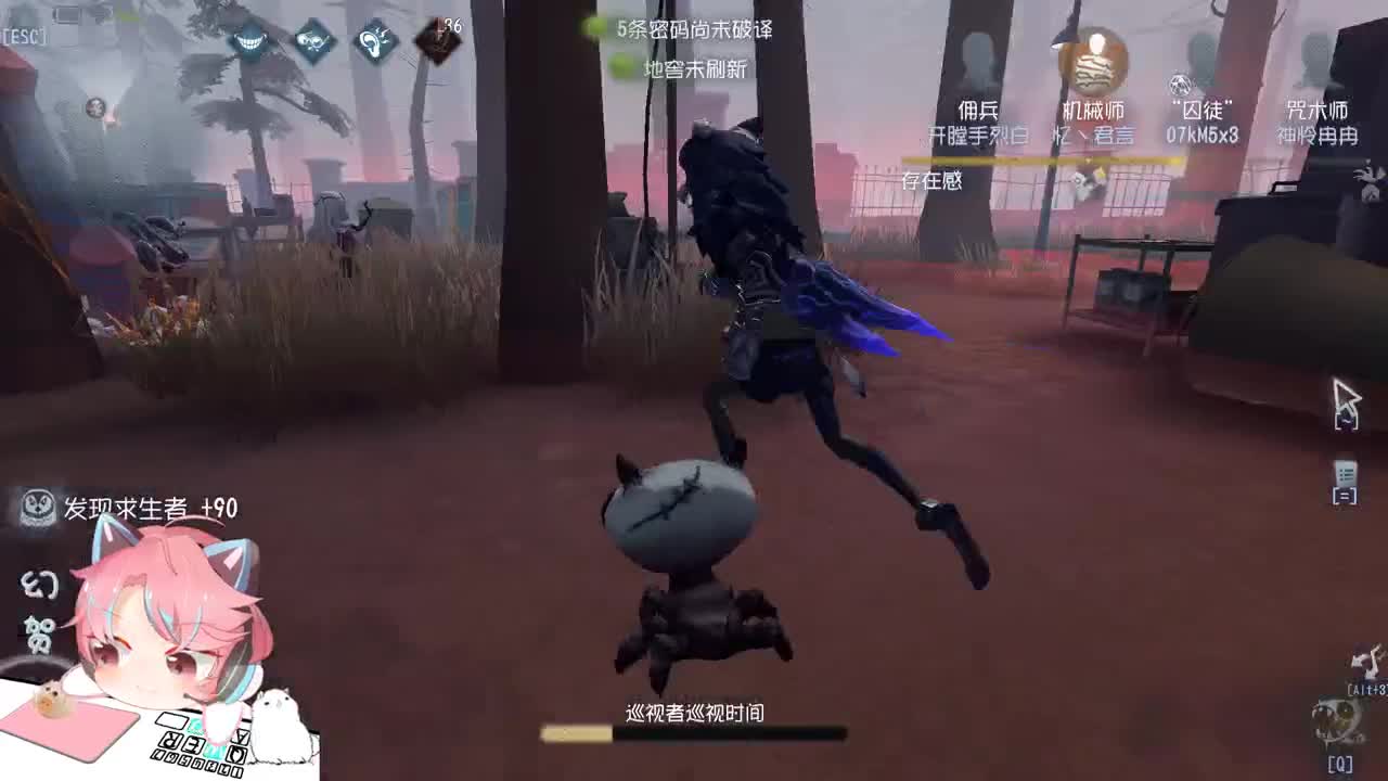 幻人皇贺 第2段