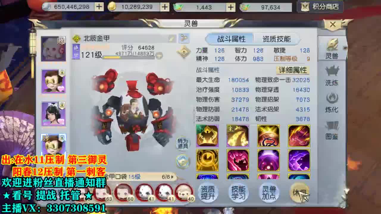 感谢来挂人气！ 第2段