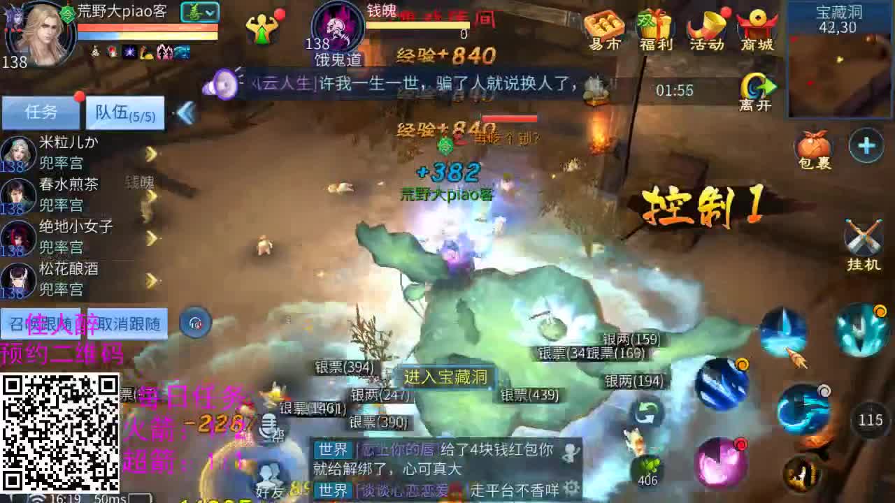感性鱼也 在线估号 第2段
