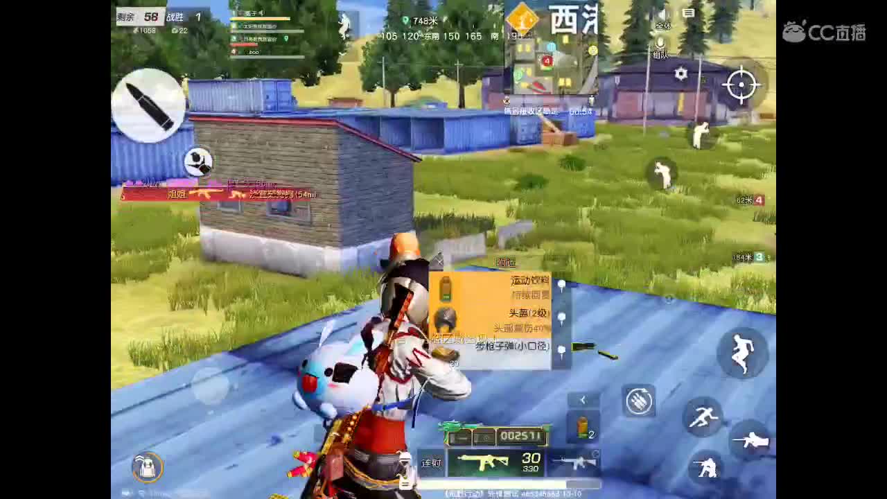 风里雨里在线等你 第1段