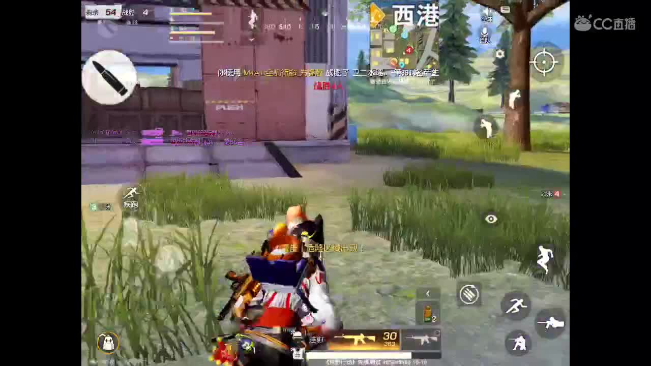 风里雨里在线等你 第2段