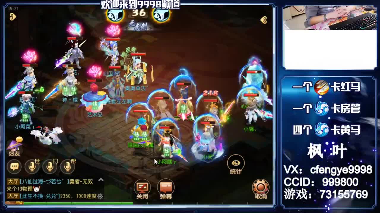 灵兽小王子，免费接一切 第3段