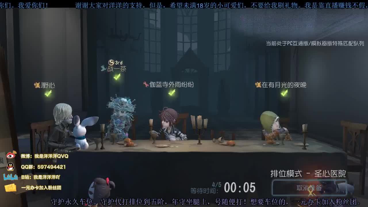 洋洋洋：洋美丽的日常 第1段