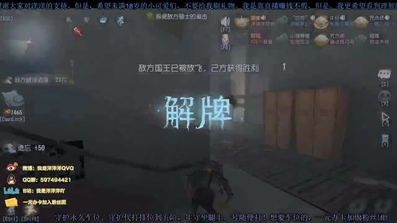 洋洋洋：洋美丽的日常 第2段