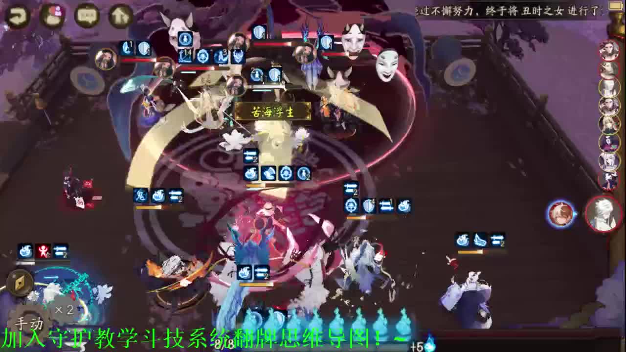 纯坐地ban清姬75星！阴阳师斗技教学 第1段