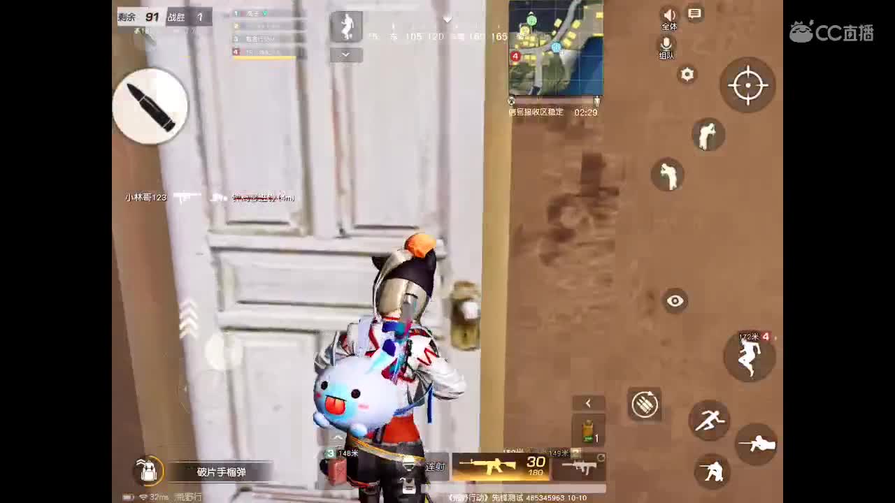 风里雨里在线等你 第2段