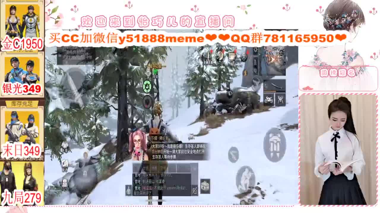 限时活动进行中 第1段