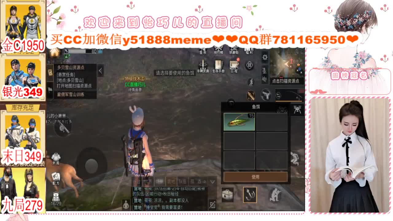 限时活动进行中 第2段