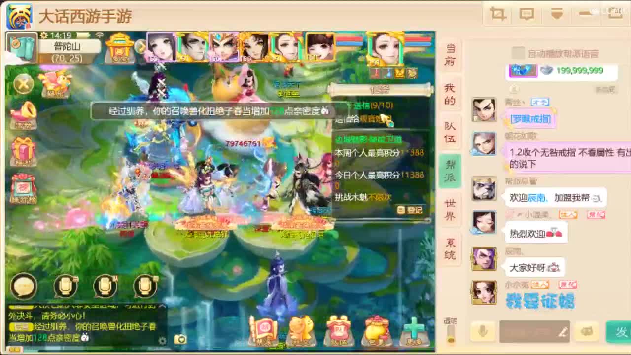 专业指挥，接个队伍。 第1段
