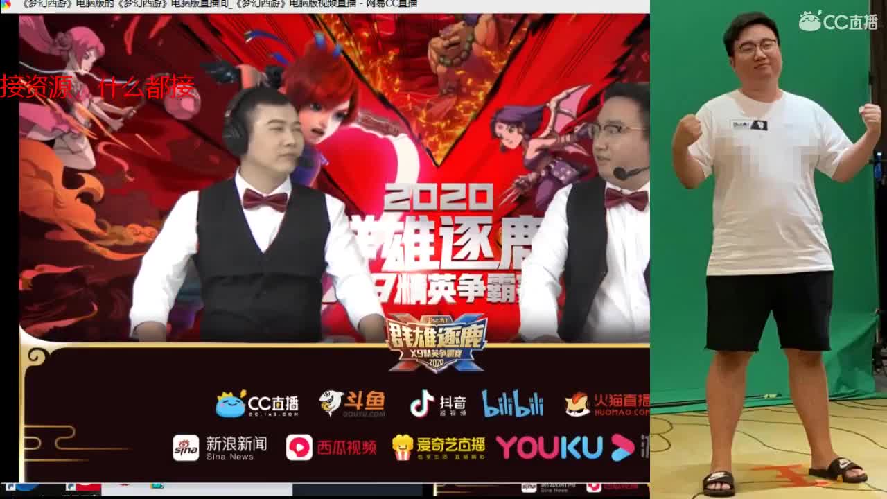 我叫小白，是个波黑 第1段