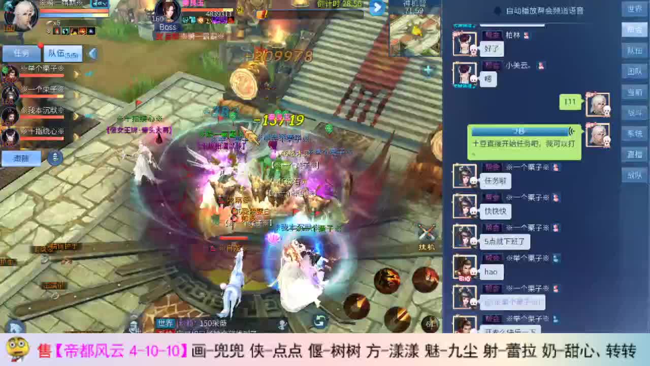 瓜皮主播 在线撸画壁 第2段