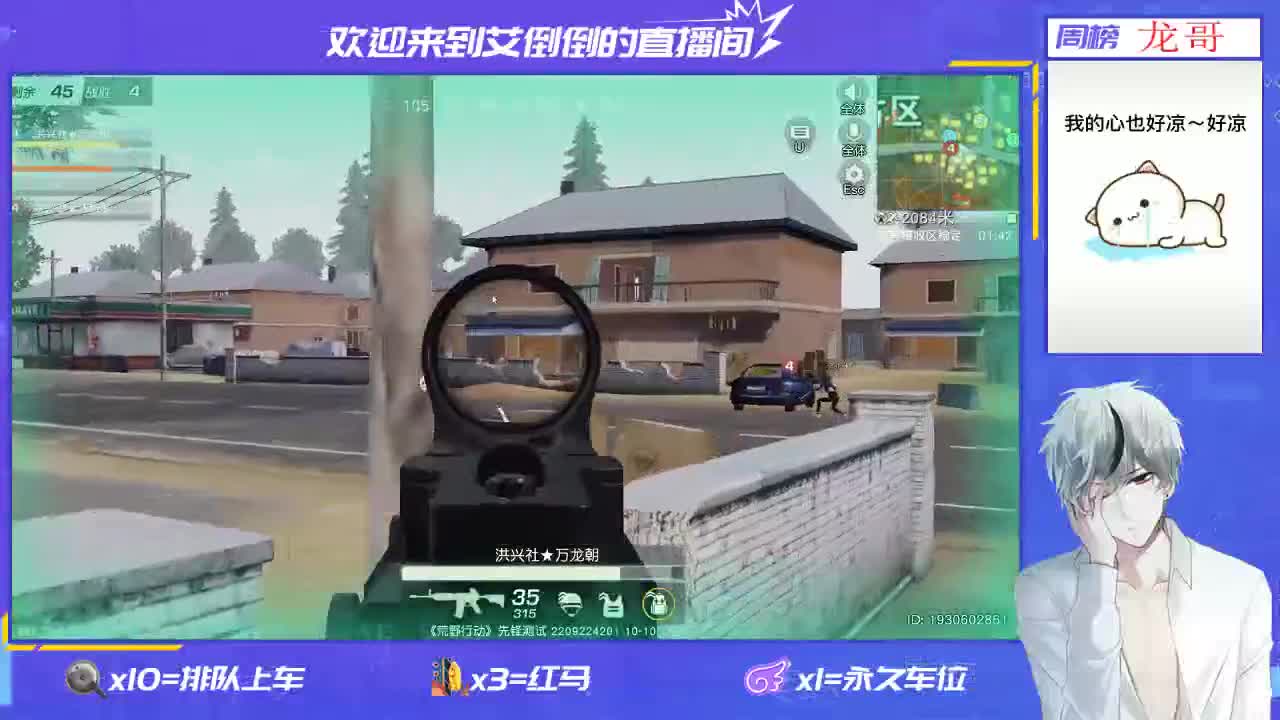 祝大家每天都开心一点