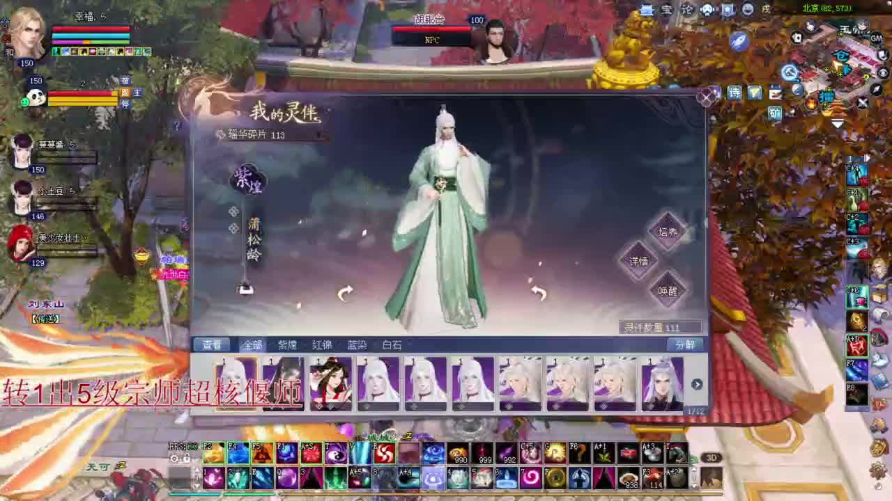 画魂 天狼关宁 擂台 第1段
