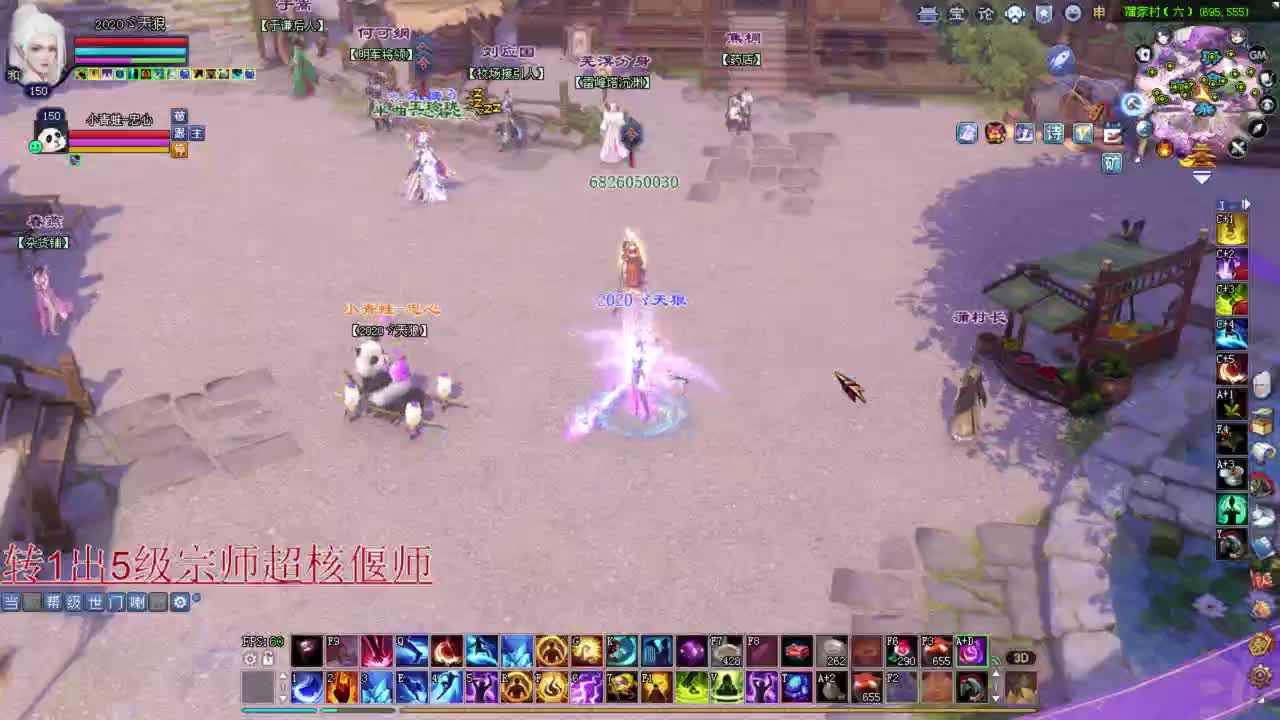 画魂 天狼关宁 擂台 第2段