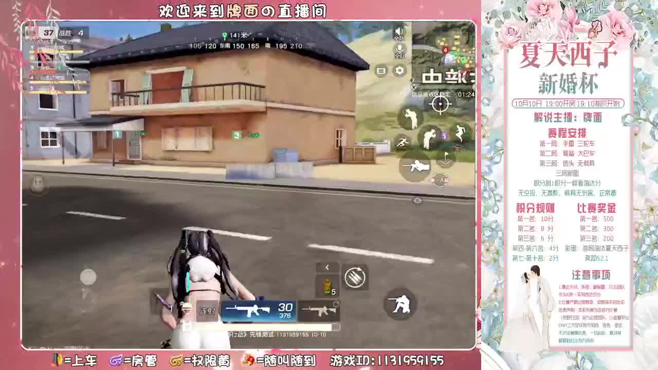 （夏天#西子。婚礼10月10日~♥ 第2段
