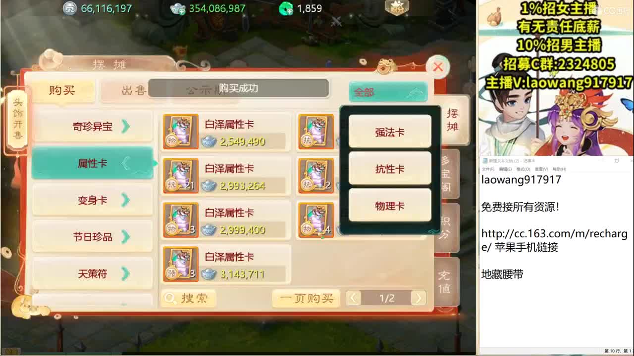 免费接所有资源！ 第3段
