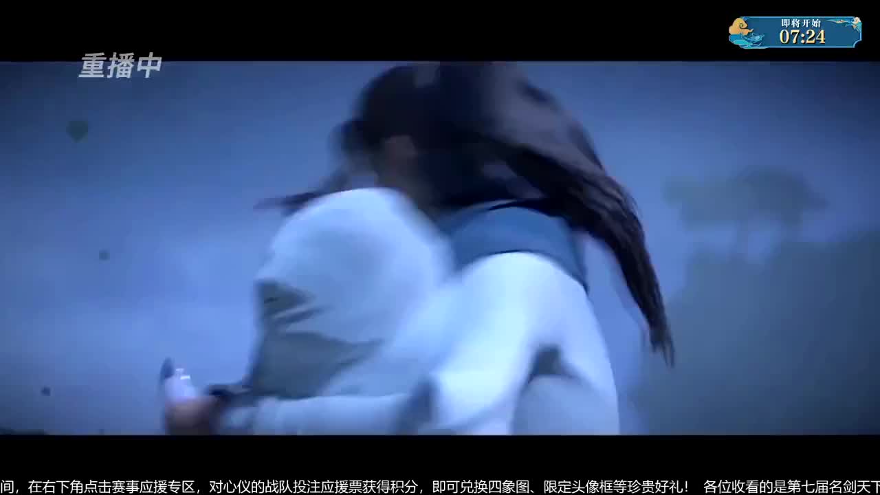 【重播】第七届名剑天下总决赛 第2段