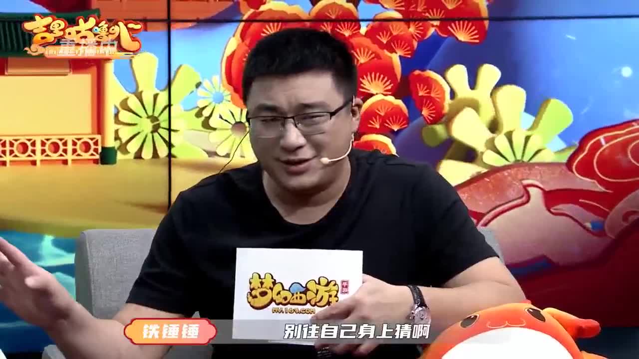 【重播】吉里咕噜叭第四期 第1段