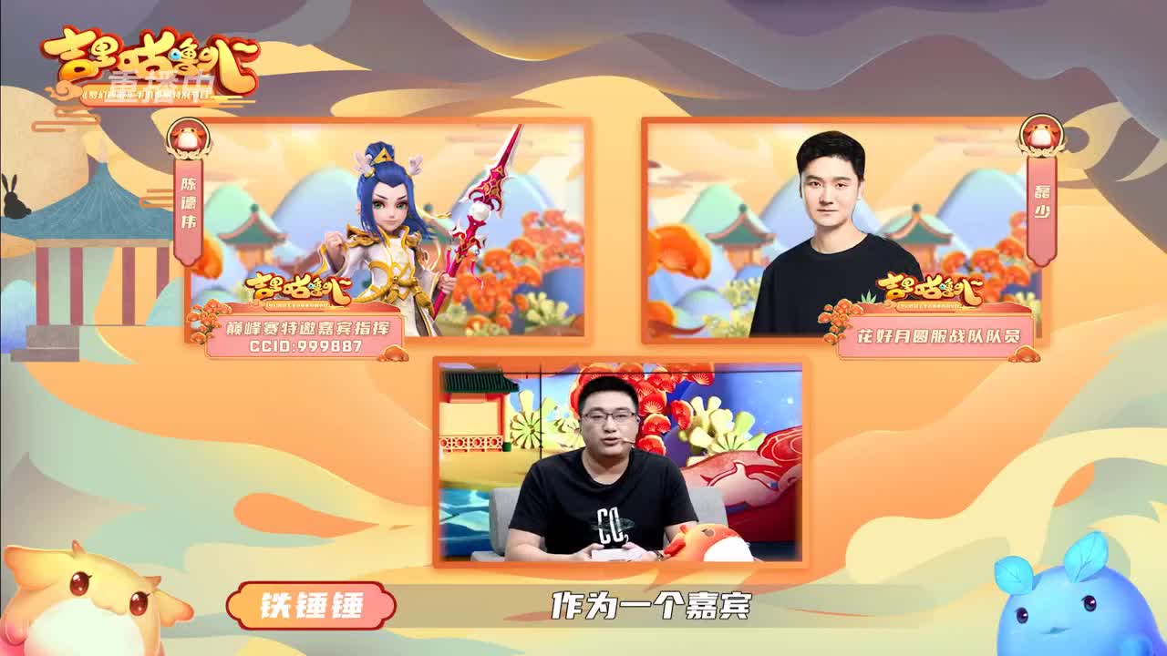 【重播】吉里咕噜叭第四期 第2段