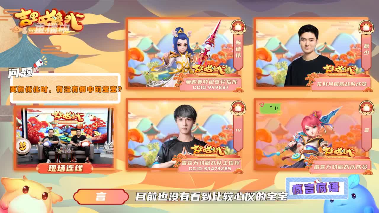【重播】吉里咕噜叭第四期 第3段