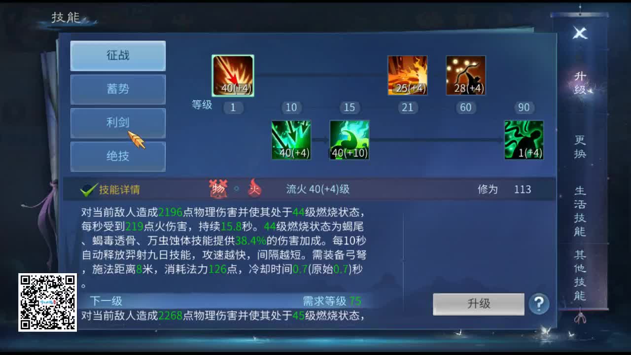 佳话连篇 第1段