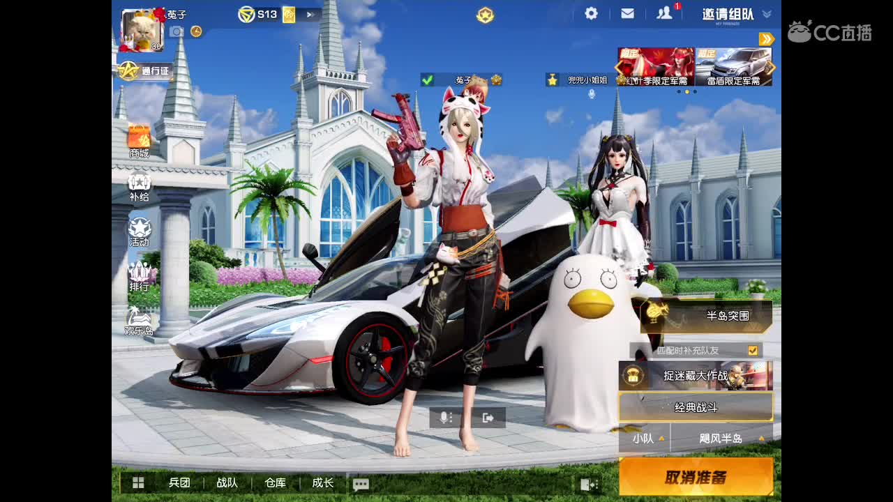 风里雨里在线等你